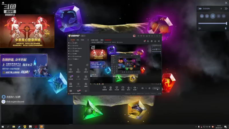 【2022-07-21 16点场】September猫：5点黑屏看LGD VS TS