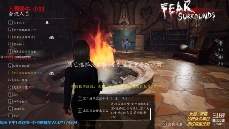 【2022-07-19 22点场】主播谎言言：【言桑】抓狼每一天