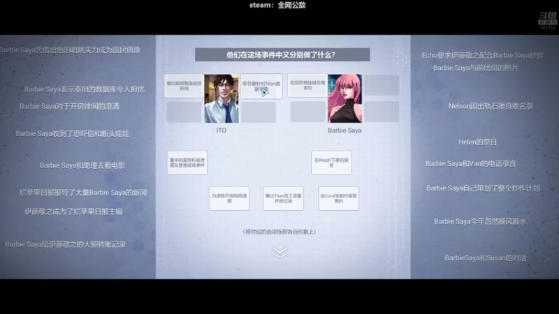 【2022-07-22 03点场】白白的胖胖呀：⭐️马里奥与库巴姬⭐️