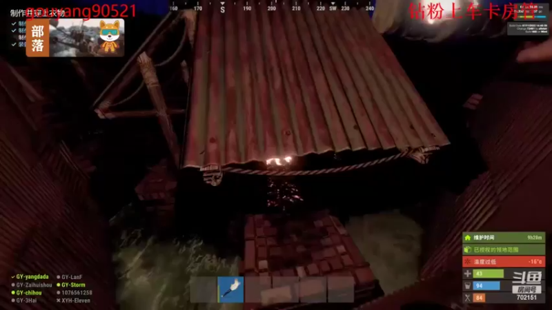 【GY阳哥】：高速建造，专业起堡垒