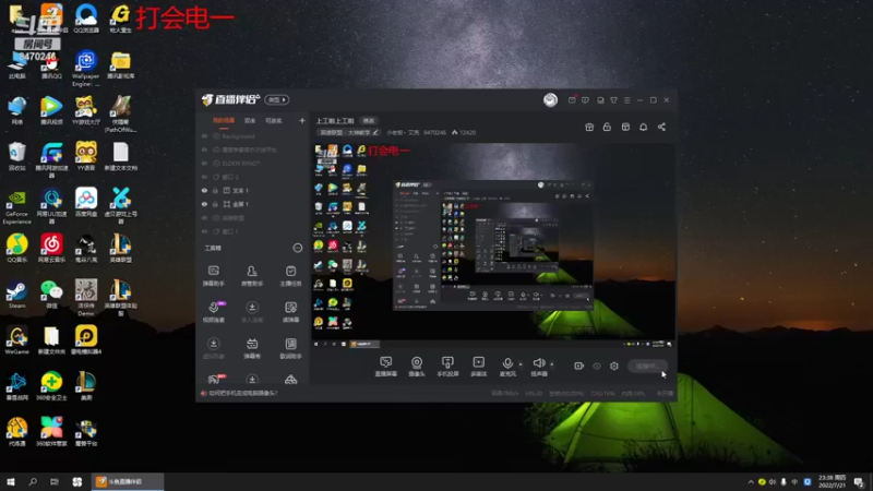 【2022-07-21 23点场】小老板丶艾克：上工啦上工啦
