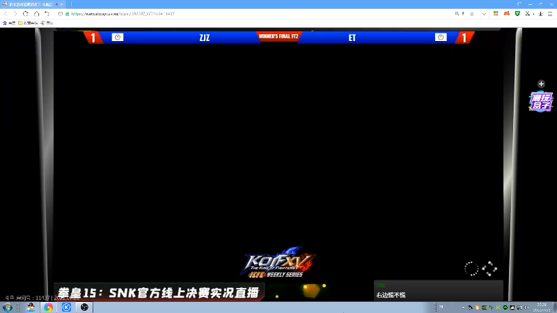 【格斗游戏】战神_河池VR的精彩时刻 20220722 07点场