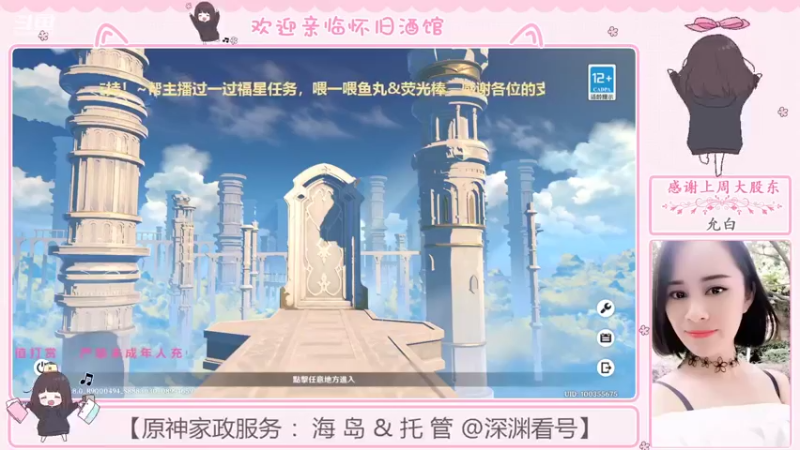 【2022-07-21 16点场】欧阳雅萱：一点点的点，一丢丢的丢。