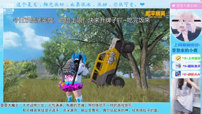 【2022-07-22 12点场】登登大魔王呐：为你而来，因你存在。