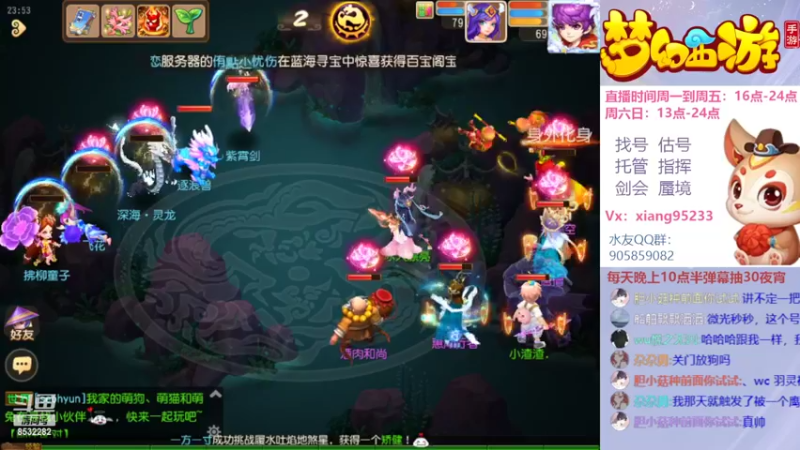 【2022-07-21 23点场】项95：专业帮找号估号~指挥~蜃境~剑会