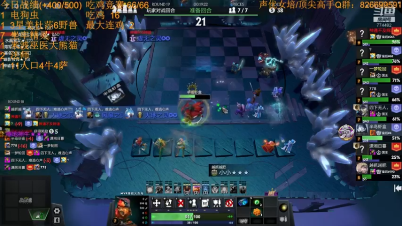 【2022-07-21 11点场】書童SSS：与其感慨路难行不如马上出发