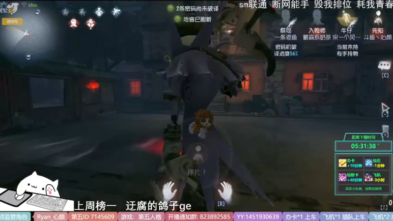 【2022-07-21 14点场】Ryan心颜：一米九操作又下饭