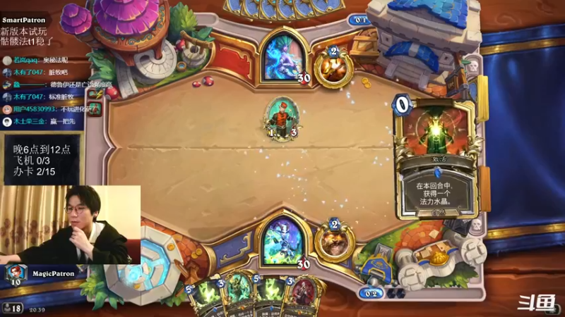 【2022-07-22 20点场】神棍老师麦迪文：神棍老师：偶尔迟到的直播间