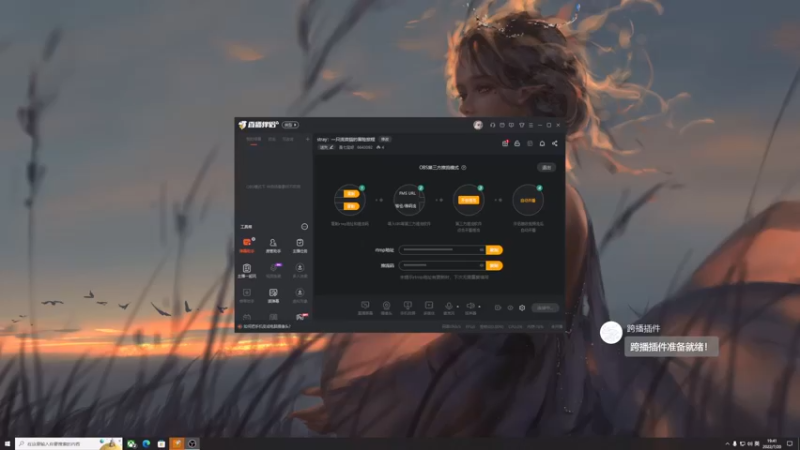【2022-07-20 19点场】是七宝呀：stray：一只流浪猫的冒险旅程