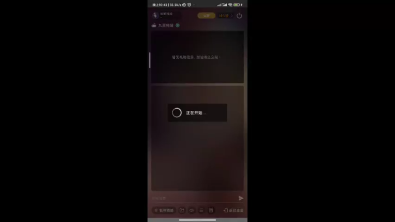 【2022-07-19 22点场】独影残缺：九灵神域，进来的点点关注呀