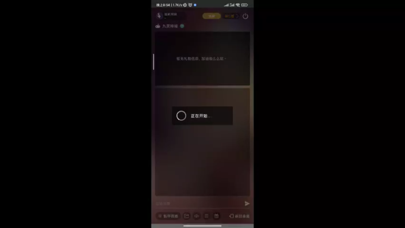【2022-07-19 20点场】独影残缺：九灵神域，进来的点点关注呀