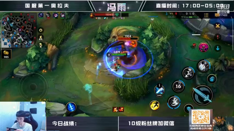 【2022-07-22 11点场】驴酱的冯雨大王：冯雨大王：保持理智，热爱生活~