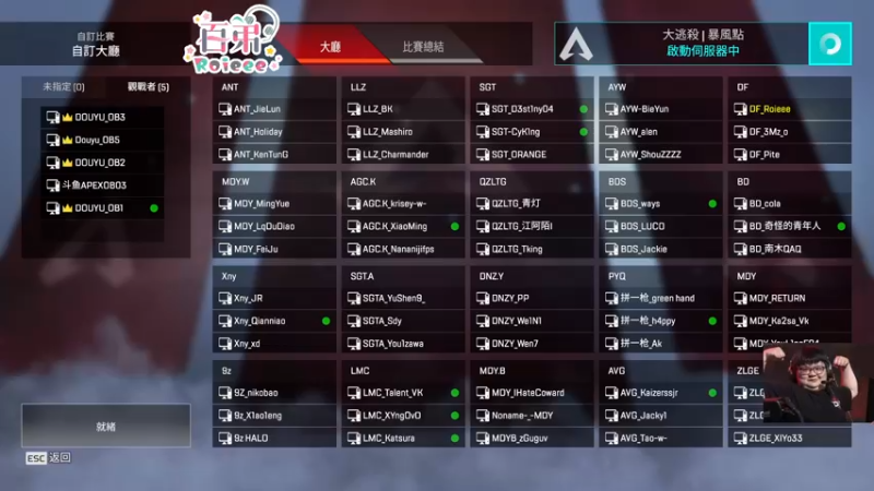 【2022-07-20 19点场】Roieee百弟DF：斗鱼捍卫者杯