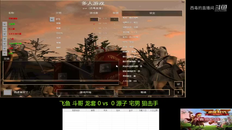 原子组3：2飞鱼组