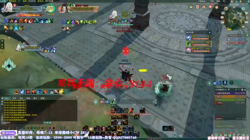 【2022-07-21 23点场】丶月咒：天策竞技！心态决定战力