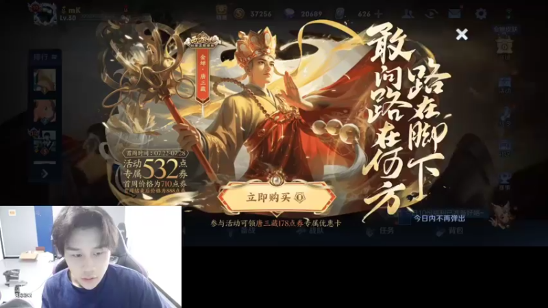 【2022-07-22 10点场】DYG丶小义：早起的鸟儿有虫吃o