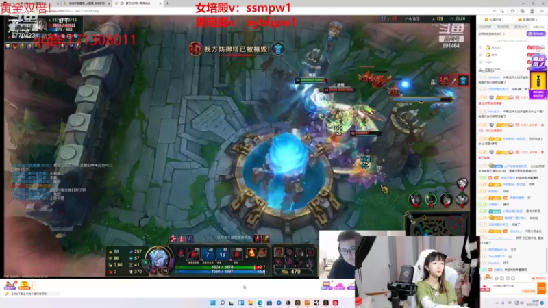 【2022-07-22 20点场】塔莉娅QAQ：世界第一女辅助，教你如何上峡谷第一！