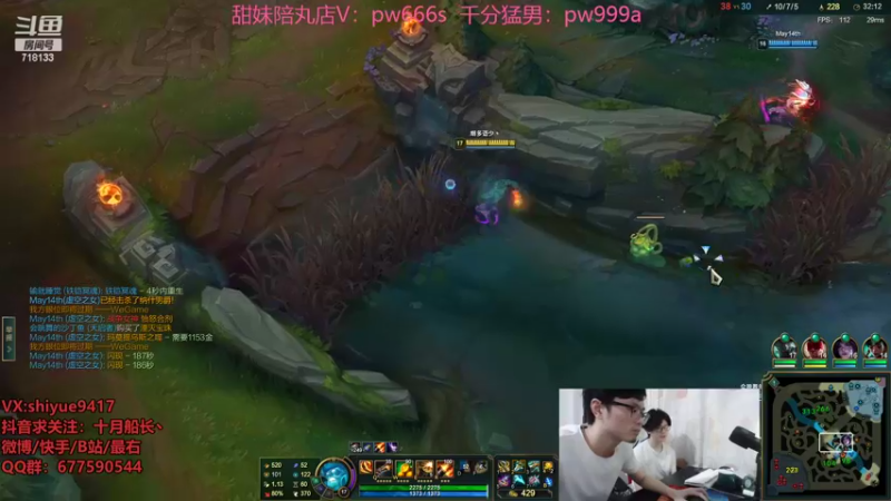 【2022-07-22 11点场】十月船长丶：一桶2100，嘎嘎在乱杀