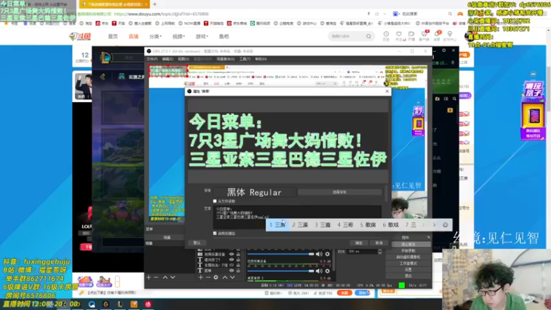 【2022-07-22 22点场】福星哥呀：只会赌8斗不死万血塔姆！！！！