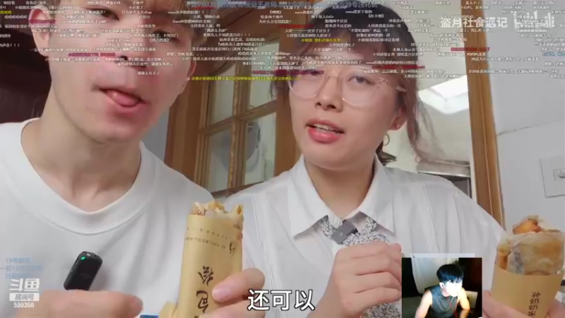 【2022-07-22 18点场】胸肌很大的良小伞：宗师冲王者 学会当逆风局的神