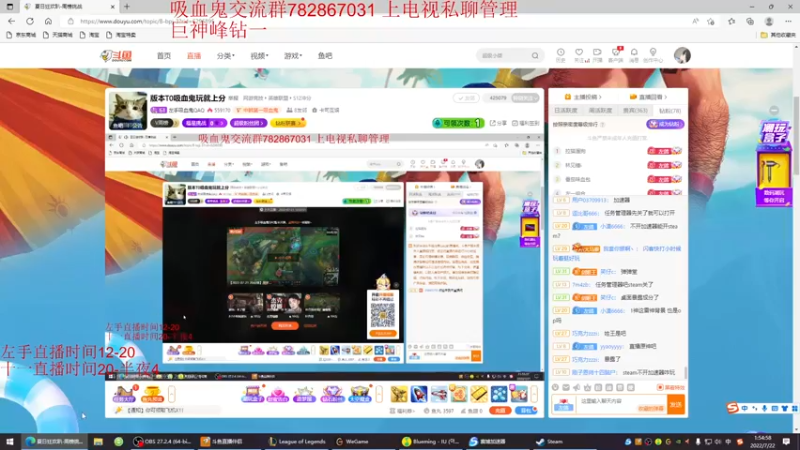 【2022-07-22 01点场】左手吸血鬼QAQ：版本T0吸血鬼玩就上分