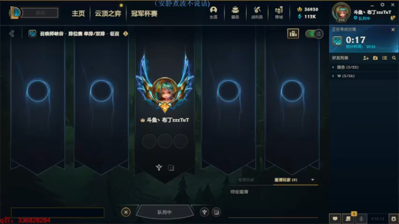 【2022-07-21 14点场】布丁zzzTuT：玩一会峡谷之巅