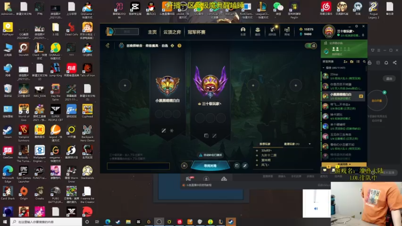 【2022-07-22 09点场】普朗东丷：【直播】峡谷上分之把BAN船长