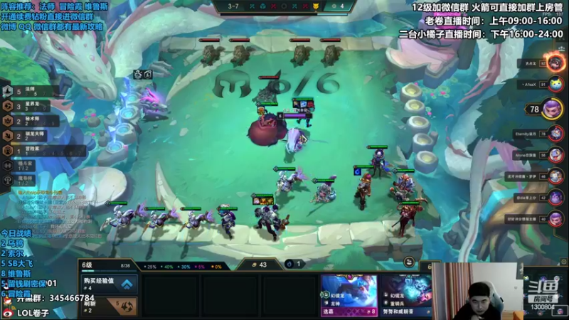 【2022-07-22 13点场】卷子丶：开播818冲600！！！