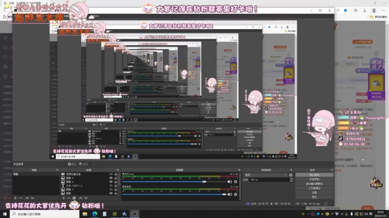 【2022-07-21 20点场】花桑丶065：【花桑】12345上山打老虎