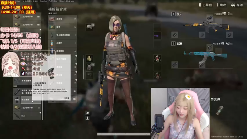 【2022-07-22 11点场】骚某某：【骚某某】 场均十杀，世界第一