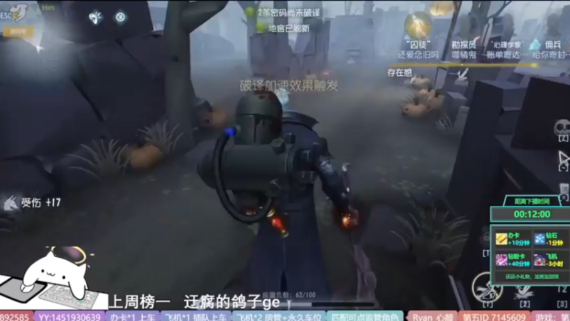 【2022-07-21 10点场】Ryan心颜：一米九操作又下饭