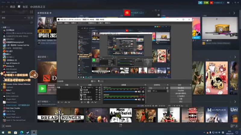 【2022-07-22 09点场】sakira丶hao：dota4+2顶级sorry