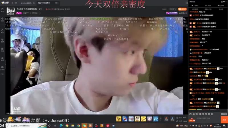 【2022-07-22 13点场】小角色ovo：三亚ob双开视角+自动刷新 爱了嘛！
