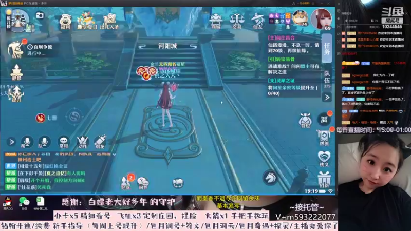 【2022-07-22 19点场】柚柚大魔王668：~我爱的样子你都有~