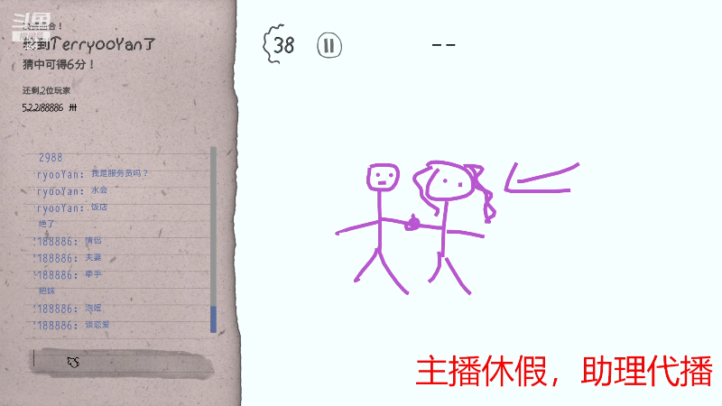 【户外】JSA丶北京小王哥的精彩时刻 20220721 23点场