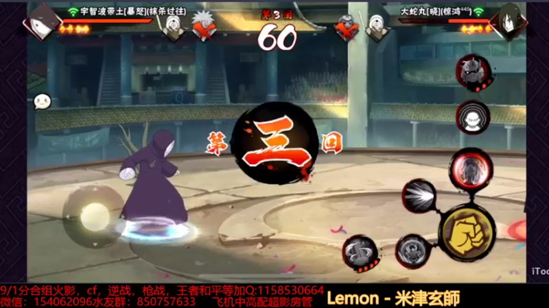 日常段位8