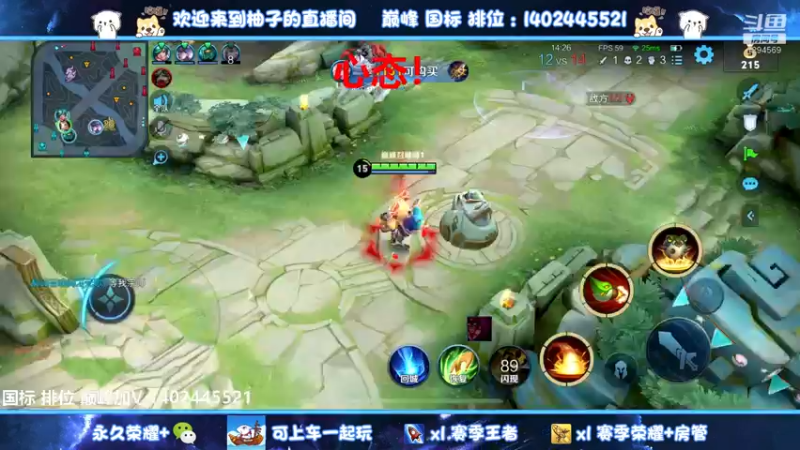 【2022-07-22 17点场】毕竟是柚子：微信带粉上荣耀50