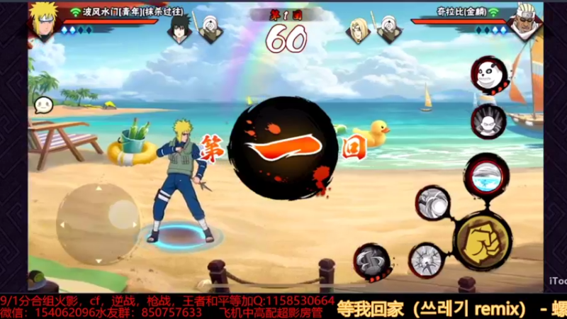 日常段位12