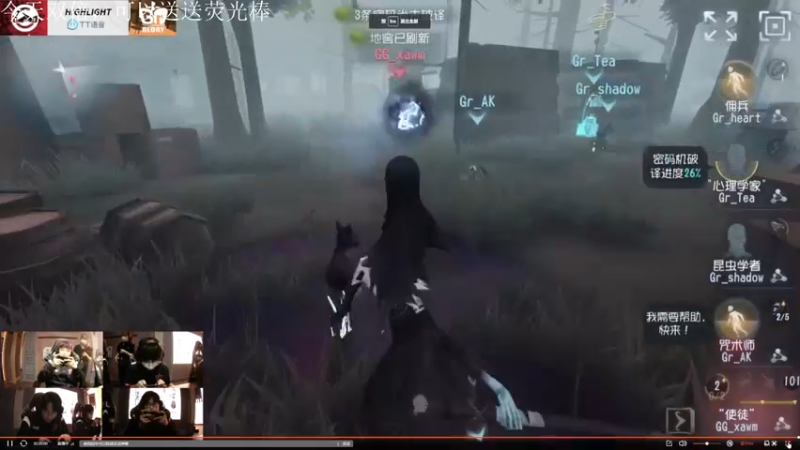 【2022-07-17 16点场】丶小沐木：今天能上分吗？ 4801532