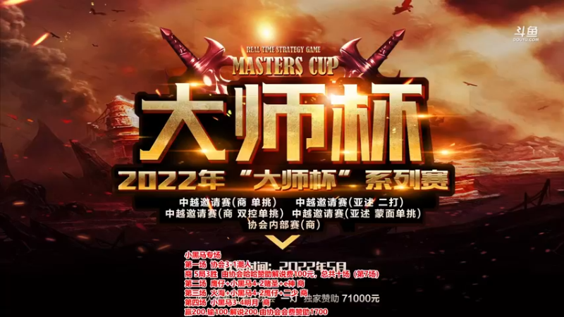 【2022-07-21 18点场】罗马协会：罗马复兴巅峰对决