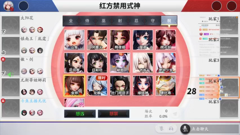 【2022-07-22 00点场】主播无忧丶：【无忧】斗鱼第一被带主播化身野区魔鬼
