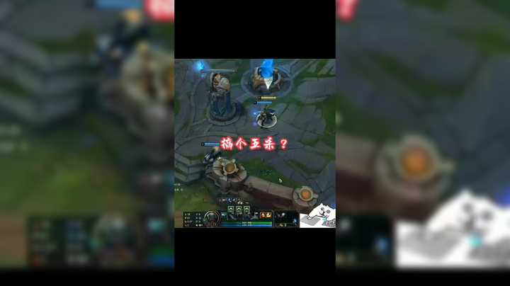 搞个五杀？