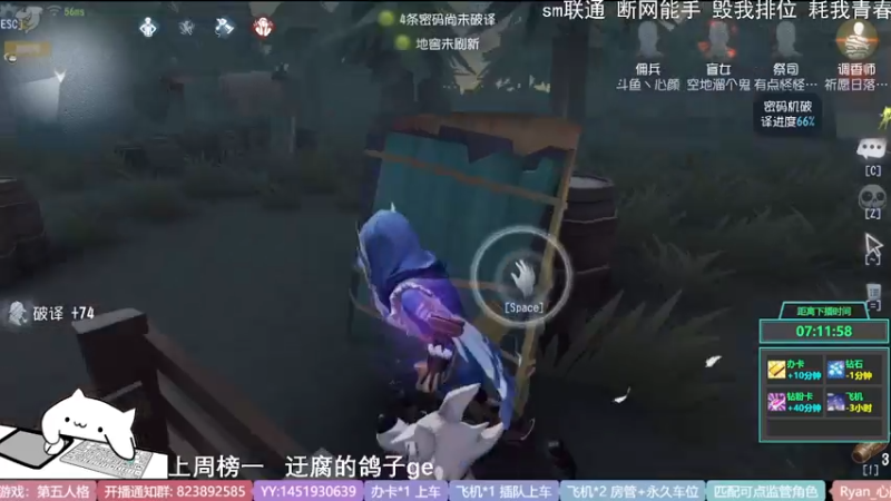 【2022-07-21 12点场】Ryan心颜：一米九操作又下饭