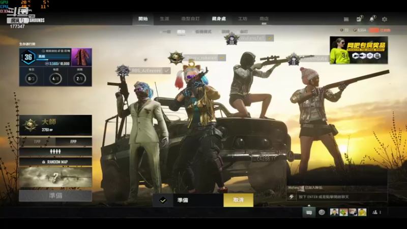 【2022-07-21 09点场】徐开心呢：FPP3800分亚服大师局
