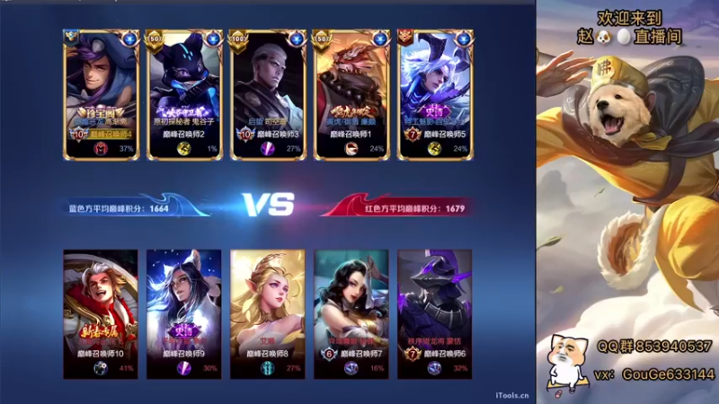 【2022-07-21 23点场】荣耀英雄宋人头：日常给号刷金币