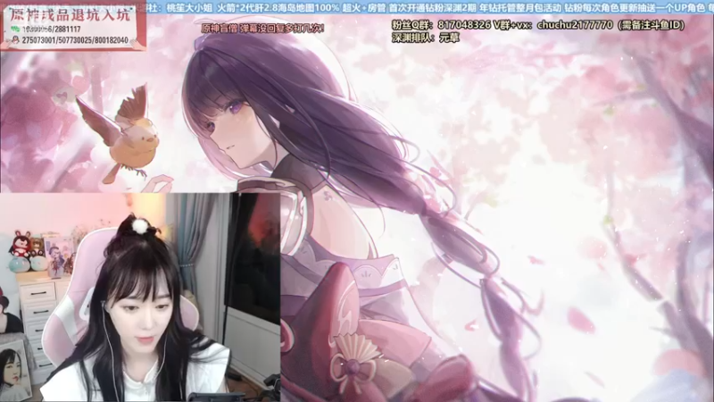 【2022-07-21 22点场】初初大小姐：【技术女猪播速通深渊】
