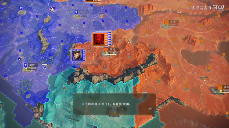 公孙瓒，许昌讨伐战