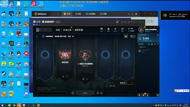 【2022-07-22 17点场】douyu小焕：峡谷之巅潜心修炼