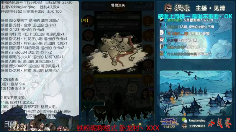 【2022-07-21 22点场】见清king：大师场拼猪时代，狼王守卫