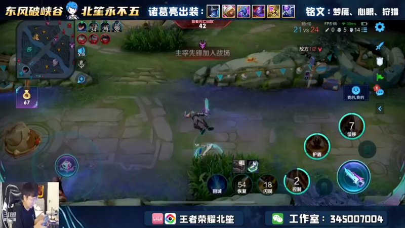 【2022-07-22 18点场】北笙：巅峰之我要上全国前50